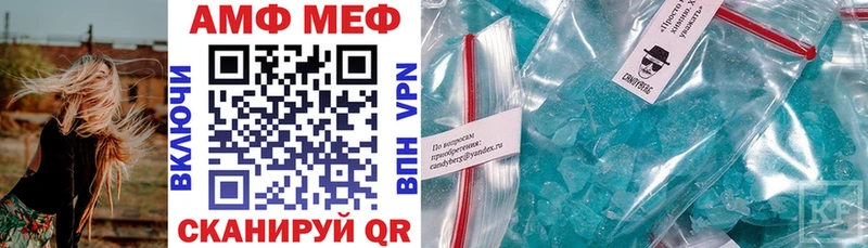 Amphetamine 98%  Купить  Дятьково 