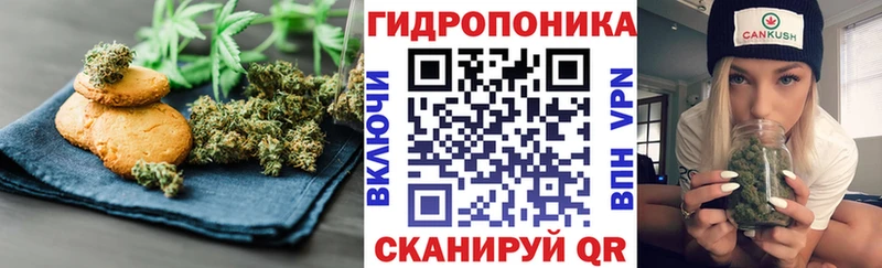 Печенье с ТГК марихуана  Купить  Дятьково 