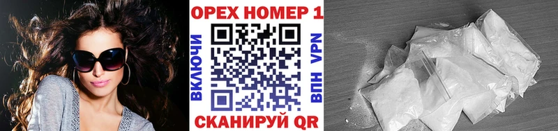 Купить закладки Дятьково Cocaine FishScale
