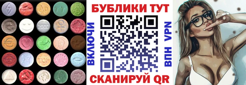 Ecstasy Cube Дятьково