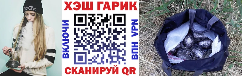 ГАШИШ 40% ТГК  Купить  Дятьково 