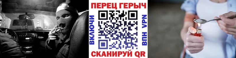 ГЕРОИН гречка  Купить закладки  Дятьково 
