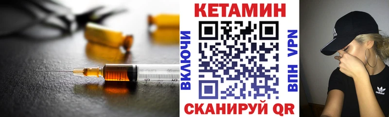 Купить  Дятьково  Кетамин ketamine 