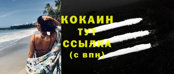 марихуана Баксан