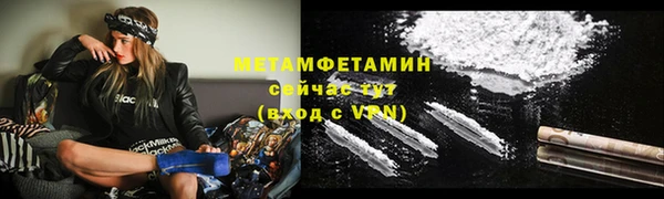марихуана Баксан