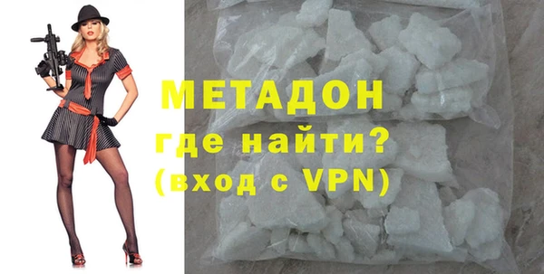 MDMA Premium VHQ Балабаново