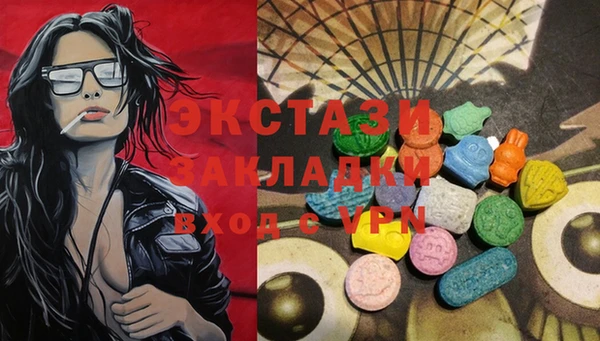 мдма Беломорск