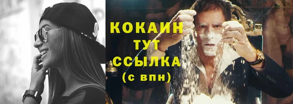 марихуана Баксан