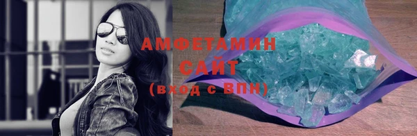 ECSTASY Белокуриха