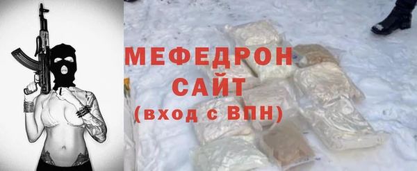 прущие грибы Белоозёрский