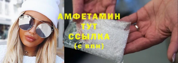 ECSTASY Белокуриха