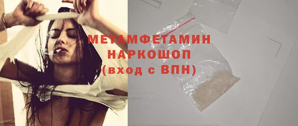 MDMA Premium VHQ Балабаново