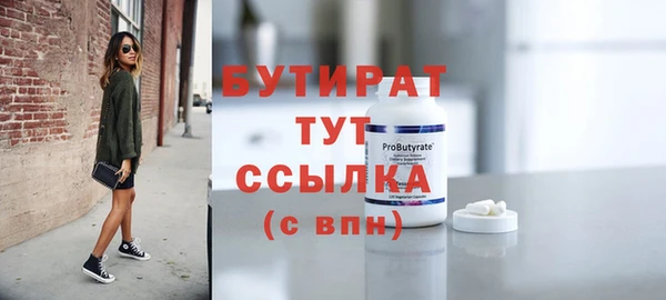 прущие грибы Белоозёрский