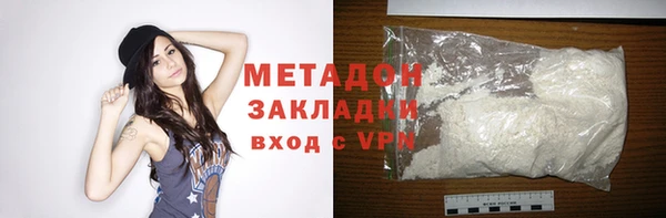 ECSTASY Белокуриха