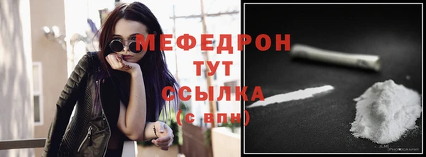 ECSTASY Белокуриха