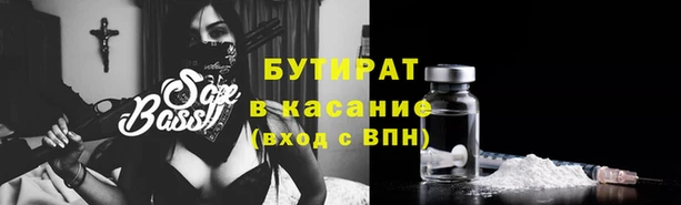 ALPHA-PVP Балахна