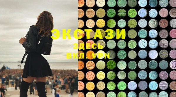 ECSTASY Белокуриха