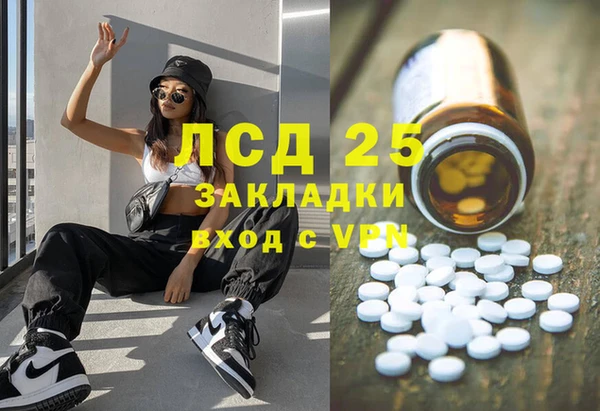 MDMA Premium VHQ Балабаново