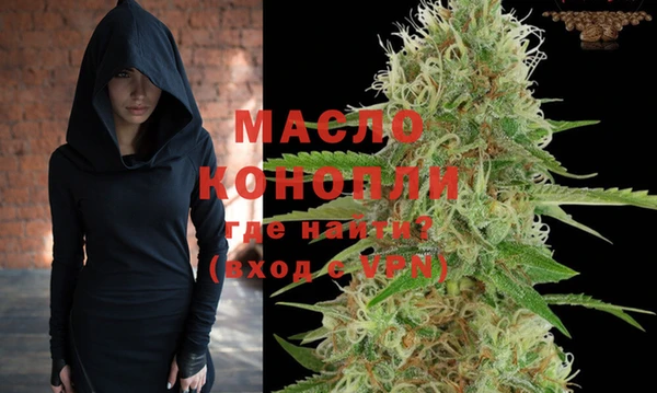 MDMA Premium VHQ Балабаново