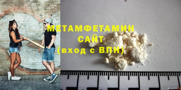прущие грибы Белоозёрский