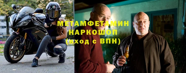 MDMA Premium VHQ Балабаново