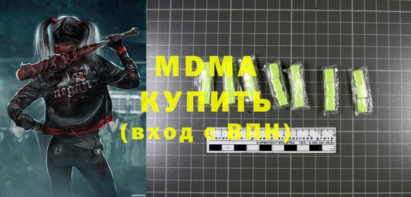мдма Беломорск