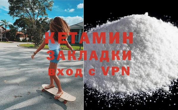 apvp Арсеньев