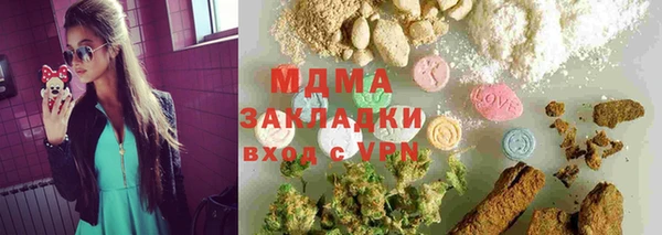 ALPHA-PVP Балахна