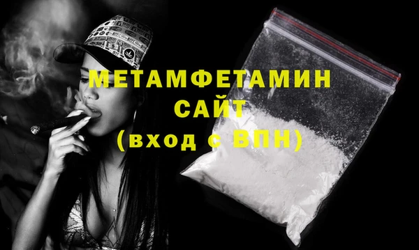 прущие грибы Белоозёрский