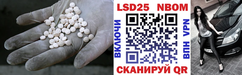 Купить  Дятьково  ЛСД экстази кислота 