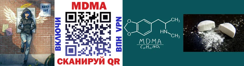 МДМА кристаллы  Купить закладки  Дятьково 