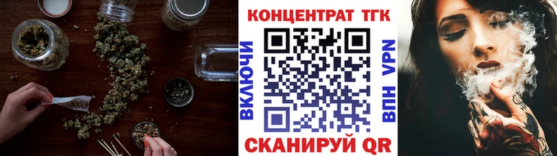 ТГК Wax  Купить закладки  Дятьково 
